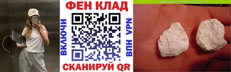 наркота Янаул Amphetamine VHQ
