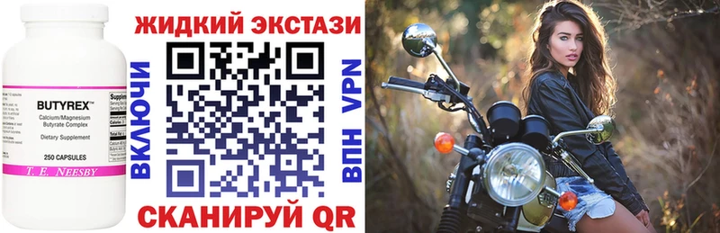 наркошоп  MEGA онион  БУТИРАТ BDO  Янаул 
