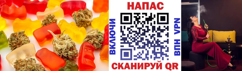 сколько стоит  Янаул  Canna-Cookies конопля 