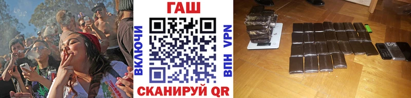 ГАШ гарик  как найти закладки  Янаул 