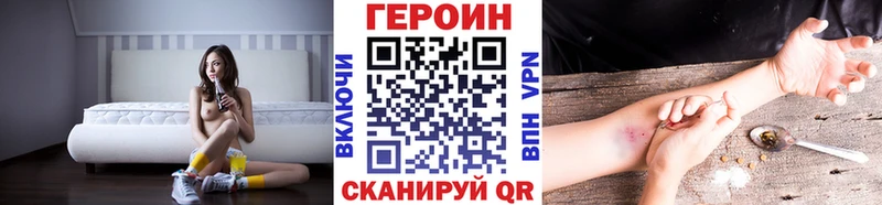 ГЕРОИН гречка ссылка на мегу ТОР Янаул