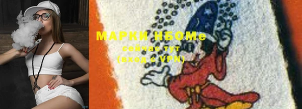 мефедрон мука Абинск