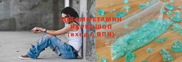 мефедрон мука Абинск