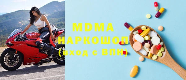 мефедрон мука Абинск