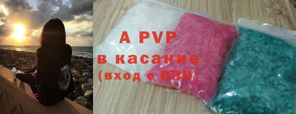 спайс Абаза