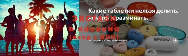 амф Абдулино