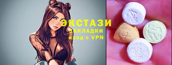 мефедрон мука Абинск