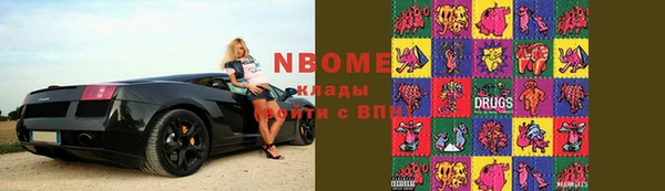 спайс Абаза