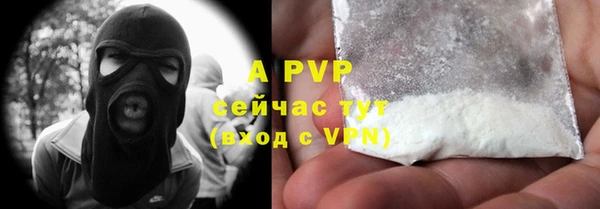 мефедрон мука Абинск