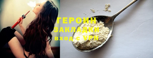 спайс Абаза