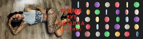 амф Абдулино