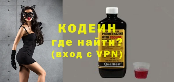 спайс Абаза