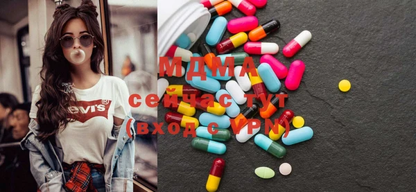 спайс Абаза
