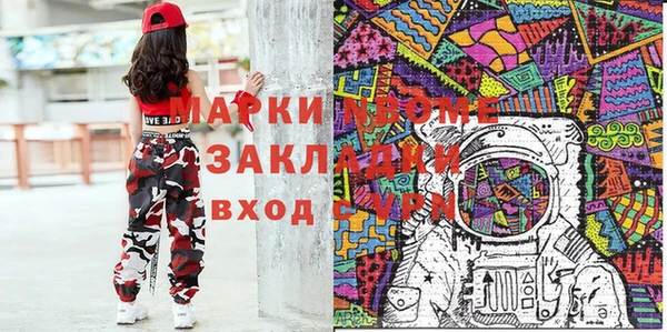 гашик Мегион