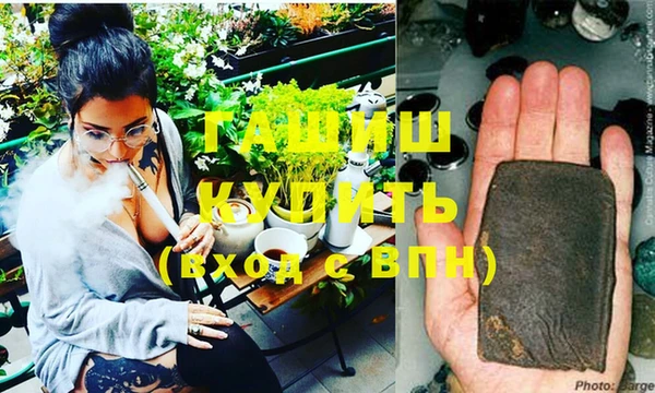 спайс Абаза