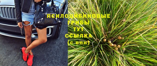 мефедрон мука Абинск