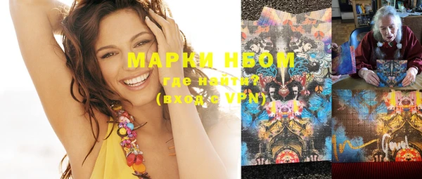 мефедрон мука Абинск