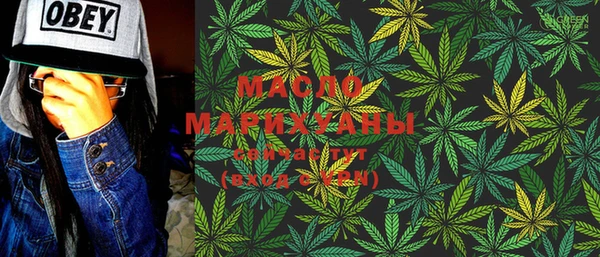 мефедрон мука Абинск