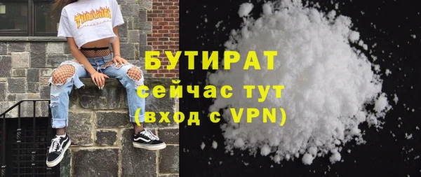 спайс Абаза