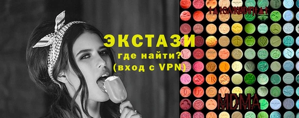 спайс Абаза