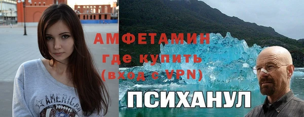 амф Абдулино