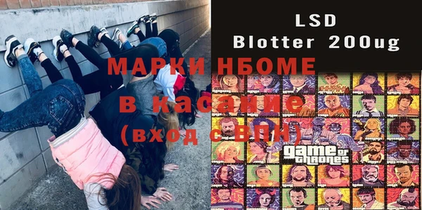 мефедрон мука Абинск
