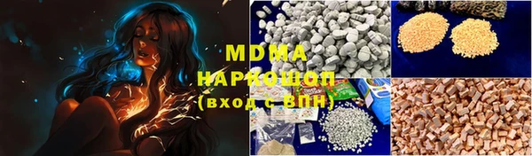 spice Медногорск