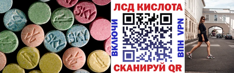 купить наркоту  Янаул  ЛСД экстази кислота 