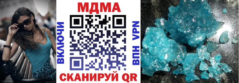 MDMA молли  наркотики  Янаул 