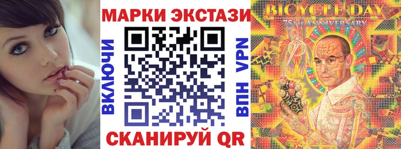 Марки 25I-NBOMe 1500мкг  где продают наркотики  Янаул 