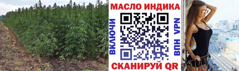 ТГК концентрат цена наркотик Янаул